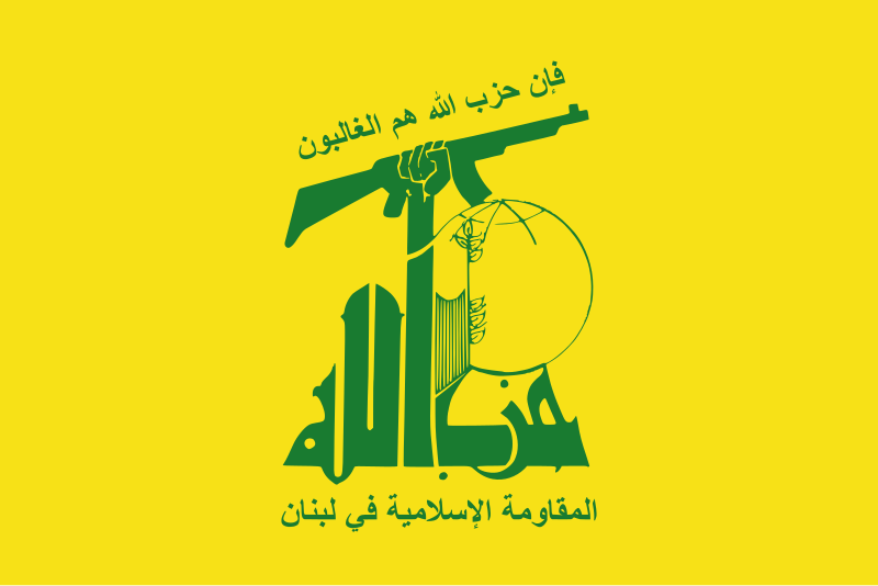 Hezbollah Flag