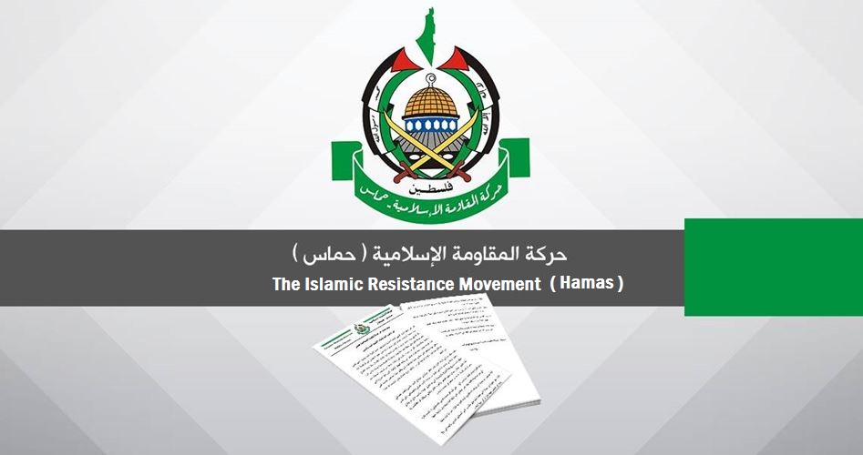 Hamas-3